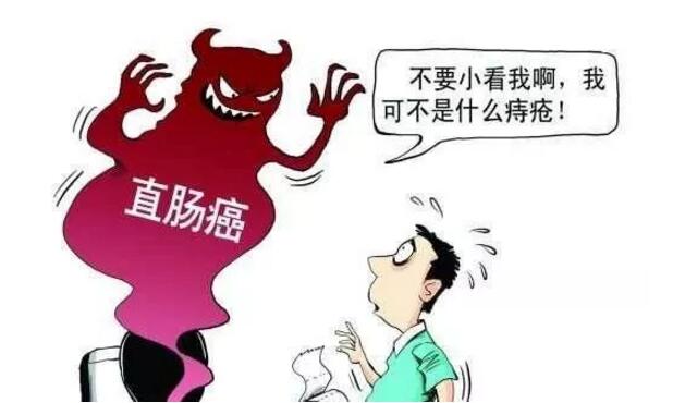 痔瘡“變成”直腸癌??？你不知道的危險(xiǎn)就在身邊！