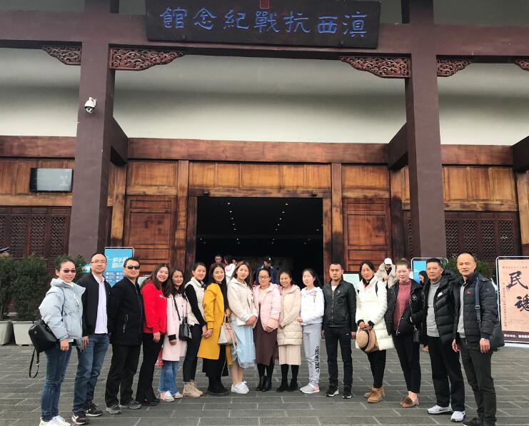 保山安利醫(yī)院黨支部到騰沖參觀《滇西抗戰(zhàn)紀(jì)念館》，開展“不忘初心、緬懷抗戰(zhàn)英烈”的主題黨日話動(dòng)