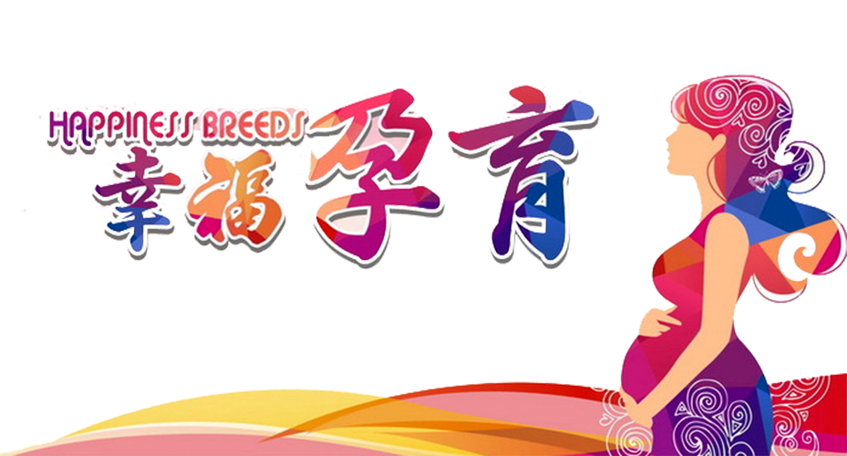 7年未孕終圓求子之夢！