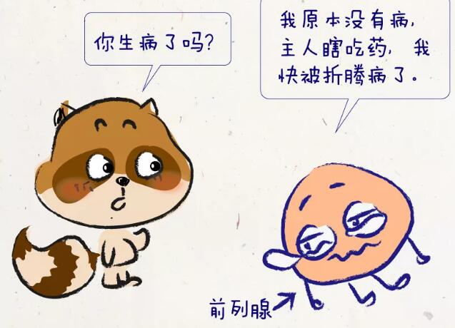 少精、弱精，可能是你這個地方出了問題！