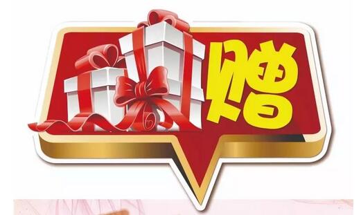 福利到??！五一勞動節(jié)，致敬勞動者，康復(fù)醫(yī)學(xué)科優(yōu)惠活動大浪來襲~