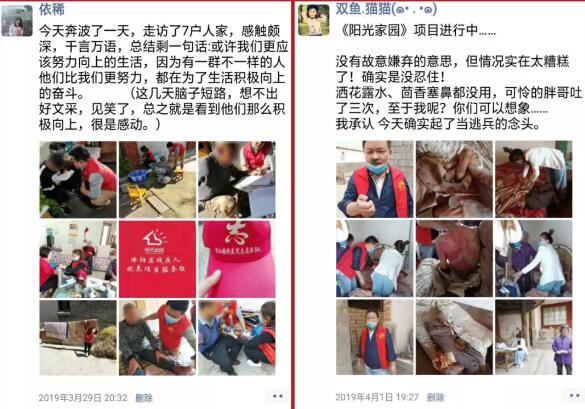 【保山安利醫(yī)院】你們想不想看看醫(yī)生的朋友圈？向默默付出的勞動者致敬，五一勞動節(jié)快樂！