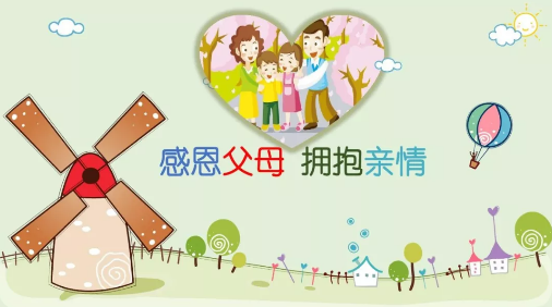 母親節(jié)、父親節(jié)將至，健康體檢是送給父母最好的禮物