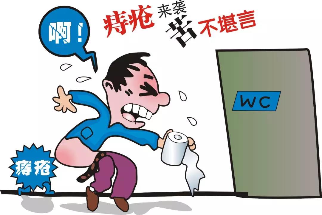 痔瘡能自愈？一直有痔瘡，會(huì)不會(huì)癌變？要不要治療？