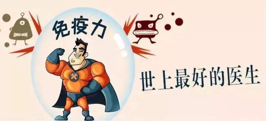 疫情期間如何預防過度焦慮恐慌？