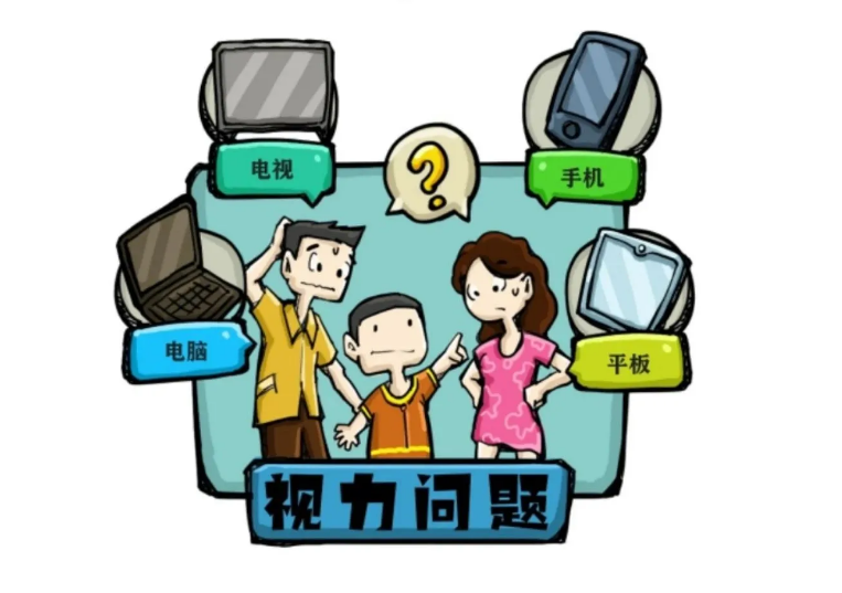 疫情期間，家長擔(dān)心“網(wǎng)課”影響孩子視力，護(hù)眼應(yīng)該怎么做？