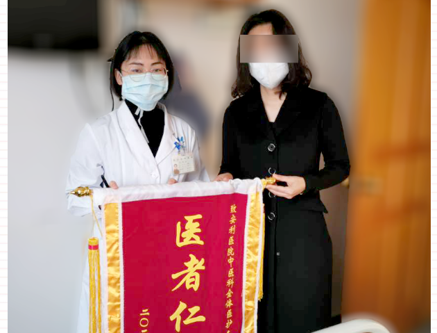 疫情無(wú)情，人有情，特殊時(shí)期我們未曾放棄每一位患者