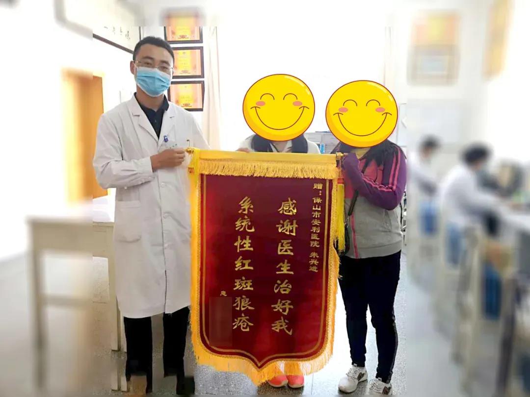 感恩安利永不放棄，精心治療！