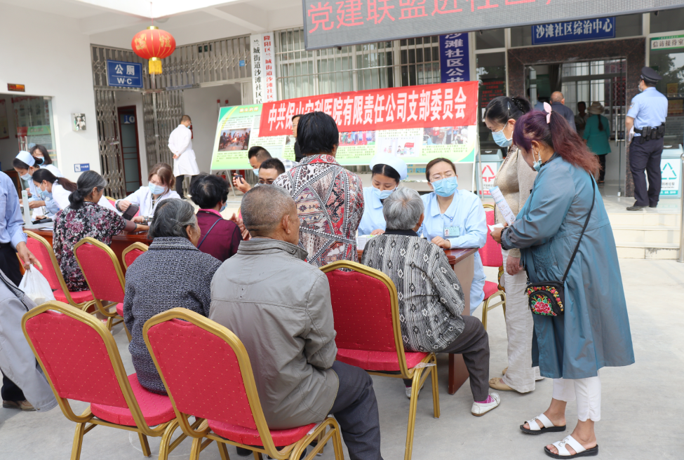 【保山安利醫(yī)院】黨建聯(lián)盟進(jìn)社區(qū)，義診活動(dòng)暖民心