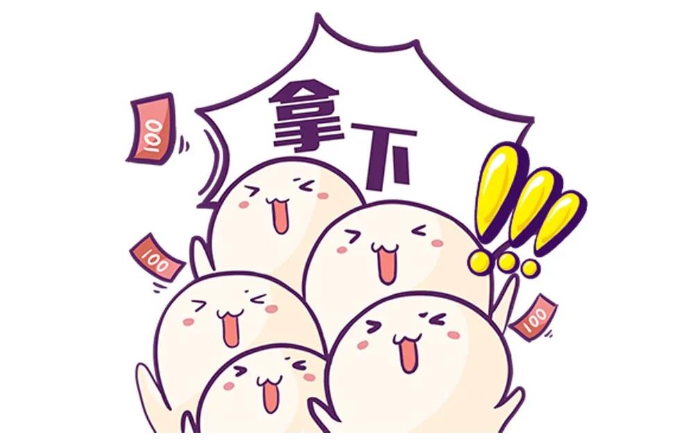 2020年三伏貼開約啦，優(yōu)惠巨獻(xiàn)等您來(lái)！
