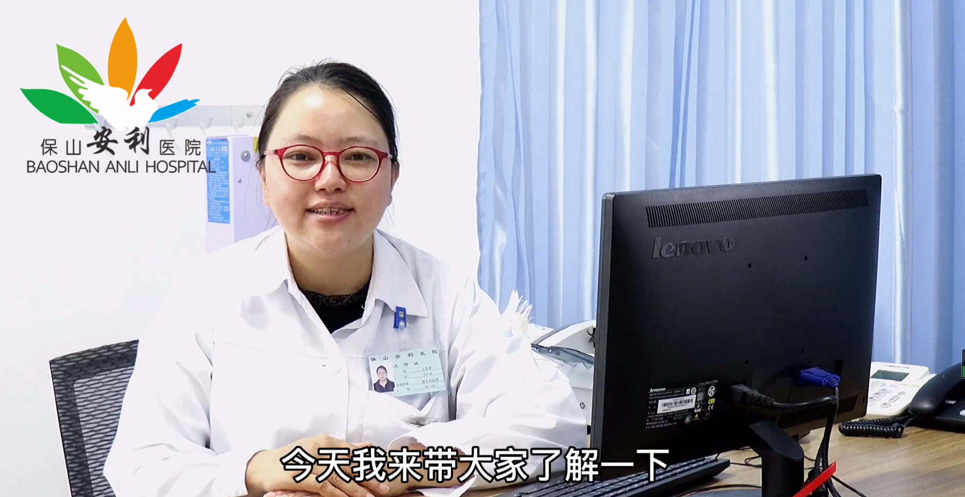 婦產(chǎn)科知識講座之懷孕初期？（第四期）