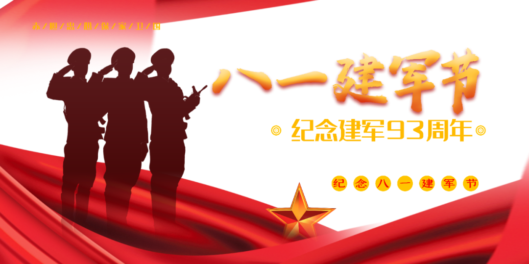 8月1日星期六省內(nèi)知名眼科專家坐診，行眼科手術(shù)！