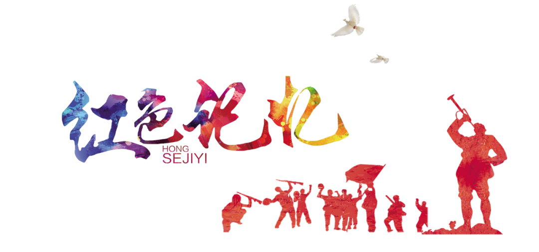 勿忘國(guó)殤，牢記歷史！