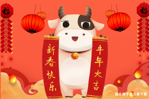 立春安利養(yǎng)生茶，揮毫潑墨迎新春，關(guān)注集贊送春聯(lián)！