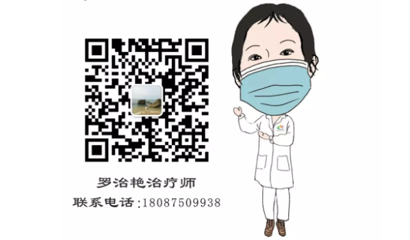 疫情防控，公益課程不停歇！康復(fù)醫(yī)學(xué)科開通線上、線下一對一脊柱健康知識(shí)及康復(fù)訓(xùn)練指導(dǎo)！