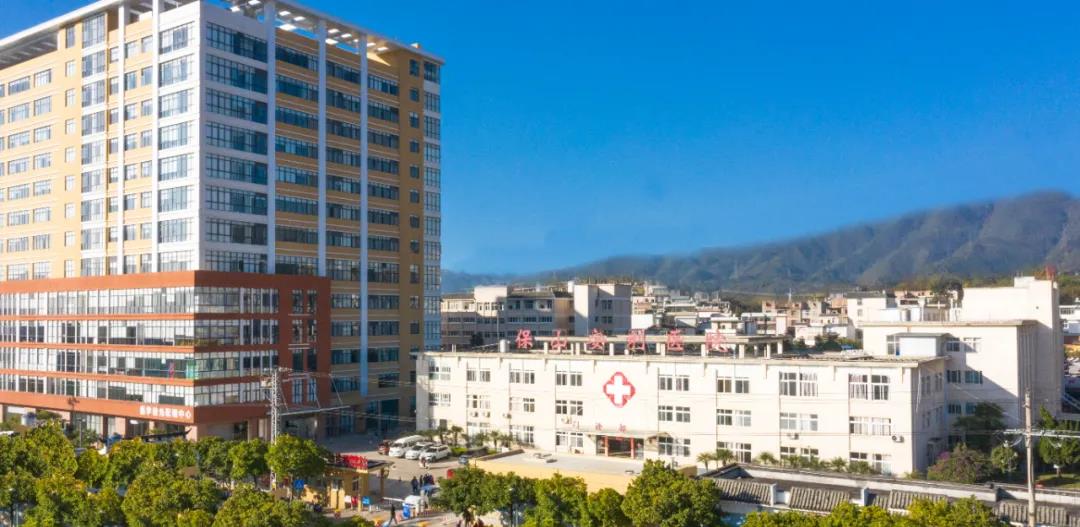 保山安利醫(yī)院多崗位招聘，期待您的加入！