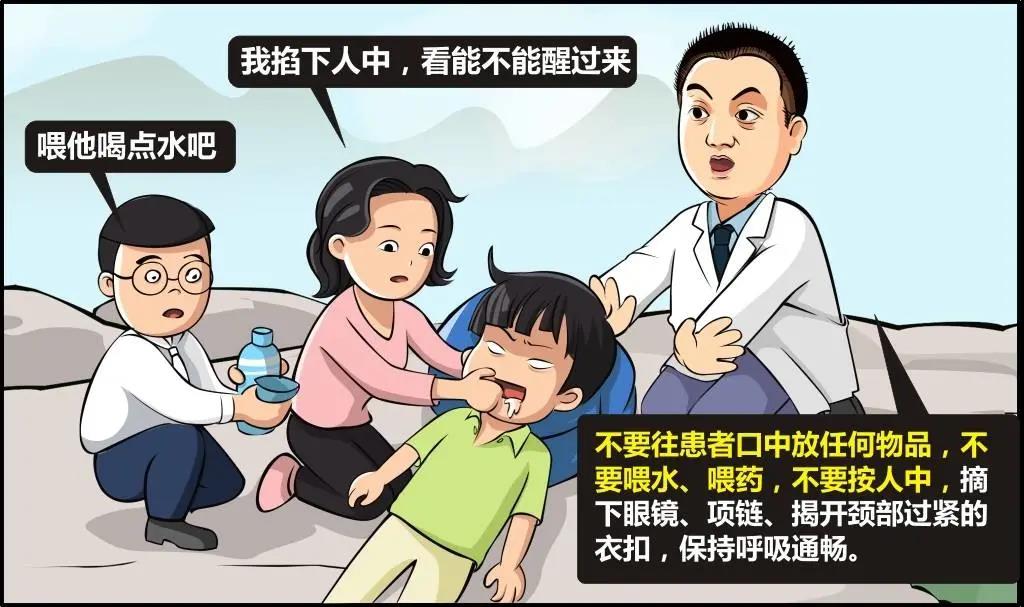 看神經(jīng)內(nèi)科醫(yī)務(wù)人員實(shí)操演示：癲癇急救要點(diǎn)及常見(jiàn)誤區(qū)！