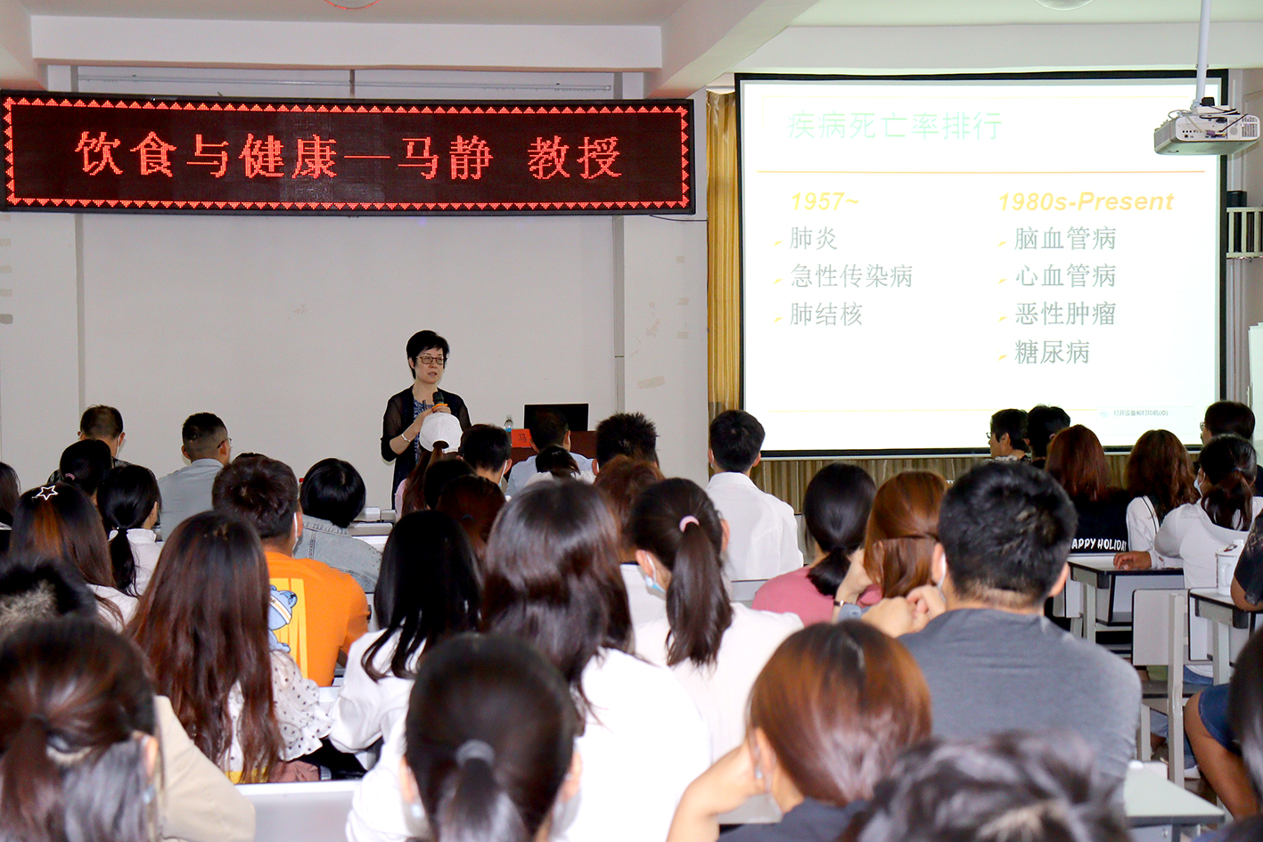 中山大學馬靜教授到院開展肥胖義診活動及飲食與健康講座圓滿結束！