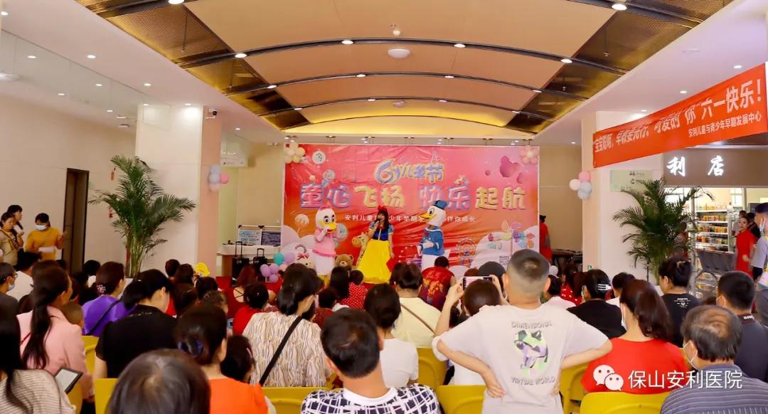 兒童與青少年早期發(fā)展中心舉辦“童心飛揚，快樂起航”六一親子主題活動圓滿結束！