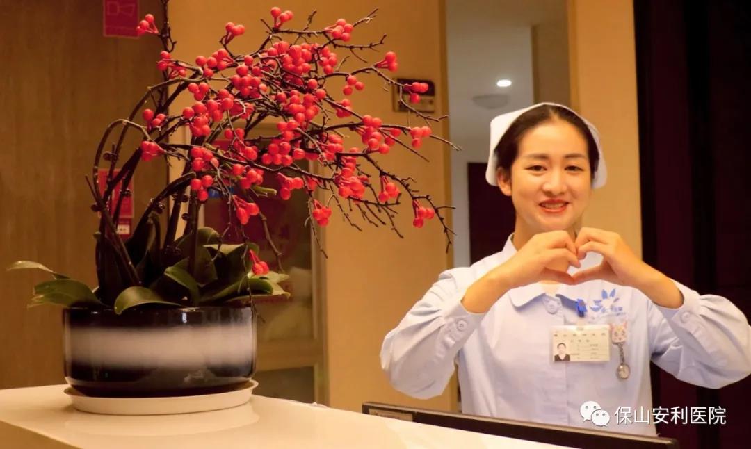 【保山安利醫(yī)院】中國醫(yī)師節(jié)，我們有話說……