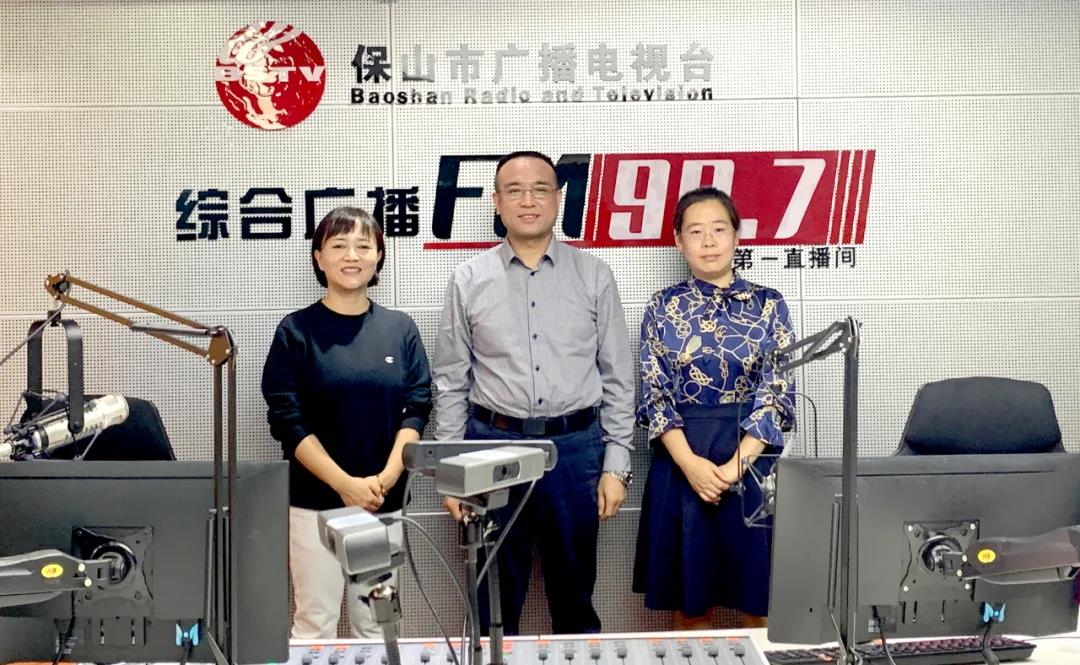 【保山安利醫(yī)院】保山市廣播電視臺(tái)《987在路上》、《公益987》欄目，為您專訪腫瘤治療技術(shù)的奧秘！