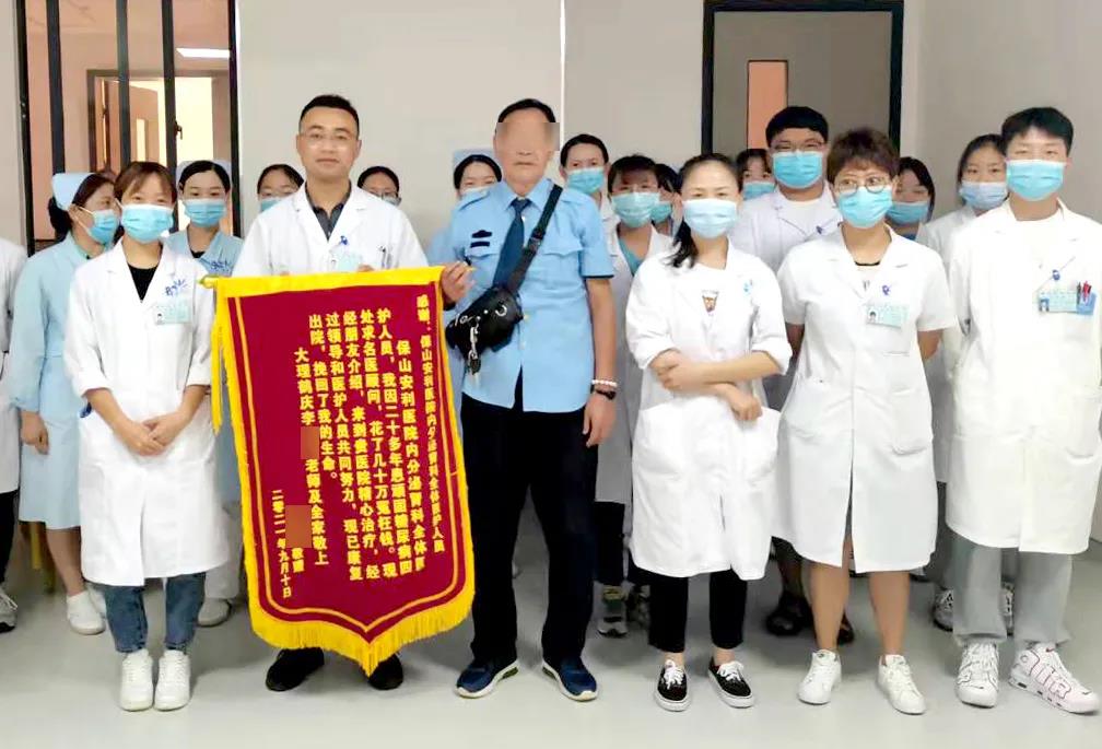 【保山安醫(yī)院】病急亂投醫(yī)，糖尿病20多年花費(fèi)數(shù)十萬(wàn)，最終找到安利醫(yī)治見(jiàn)其效！