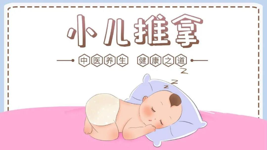 24節(jié)氣小兒推拿竟然可以增強孩子免疫力！