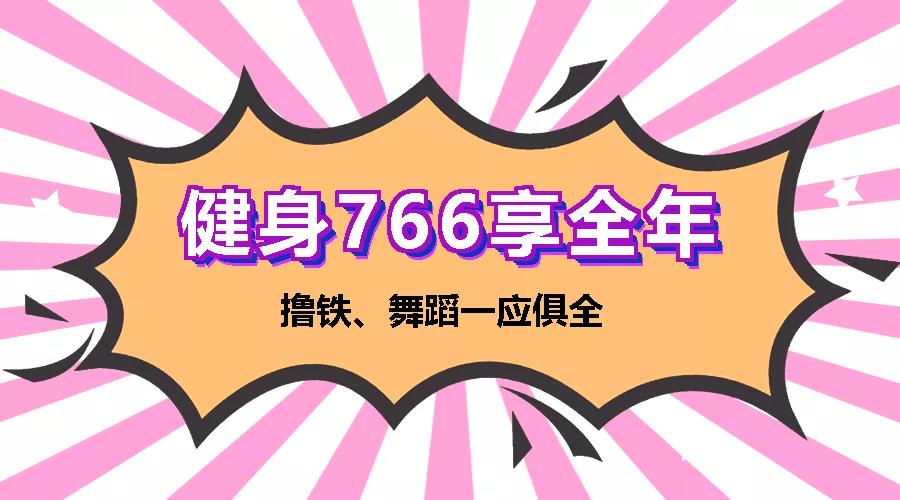 春節(jié)吃嘛嘛香，節(jié)后肉肉纏身，別怕！體重管理中心幫您排憂減重~