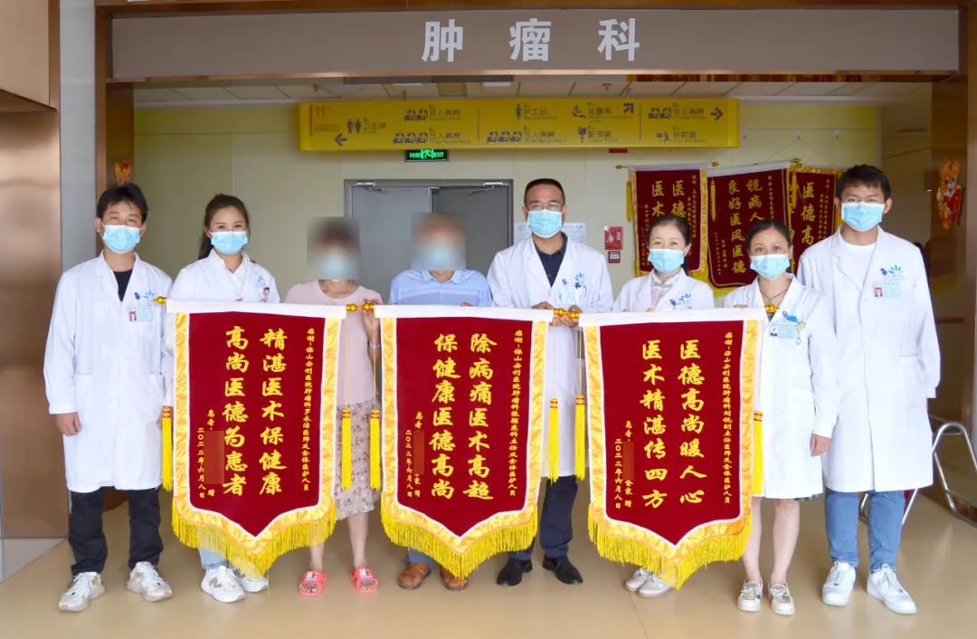 【保山安利醫(yī)院】宮頸癌患者感戴莫名送錦旗！