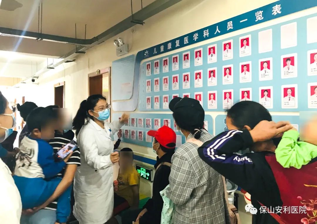 【保山安利醫(yī)院】怒江州康復兒童感受家一樣的住院體驗！