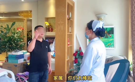 【保山安利醫(yī)院】患者因腦出血長期臥床，我院專業(yè)護(hù)理團(tuán)隊為避免病情加劇上門服務(wù)