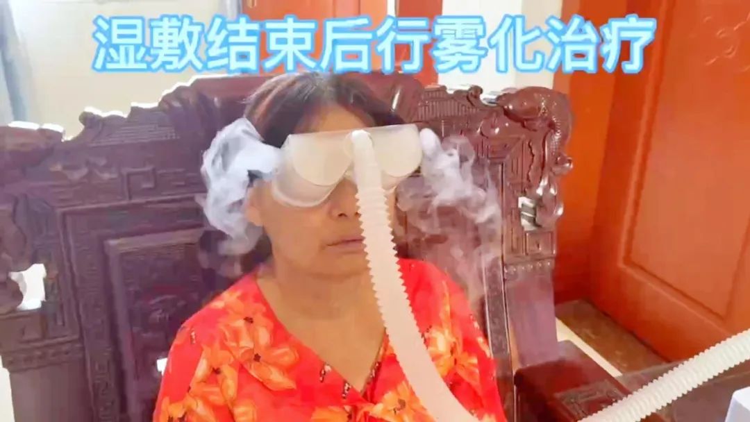【保山安利醫(yī)院】眼部霧化上門服務(wù)，告別干眼苦惱，提高患者體驗！