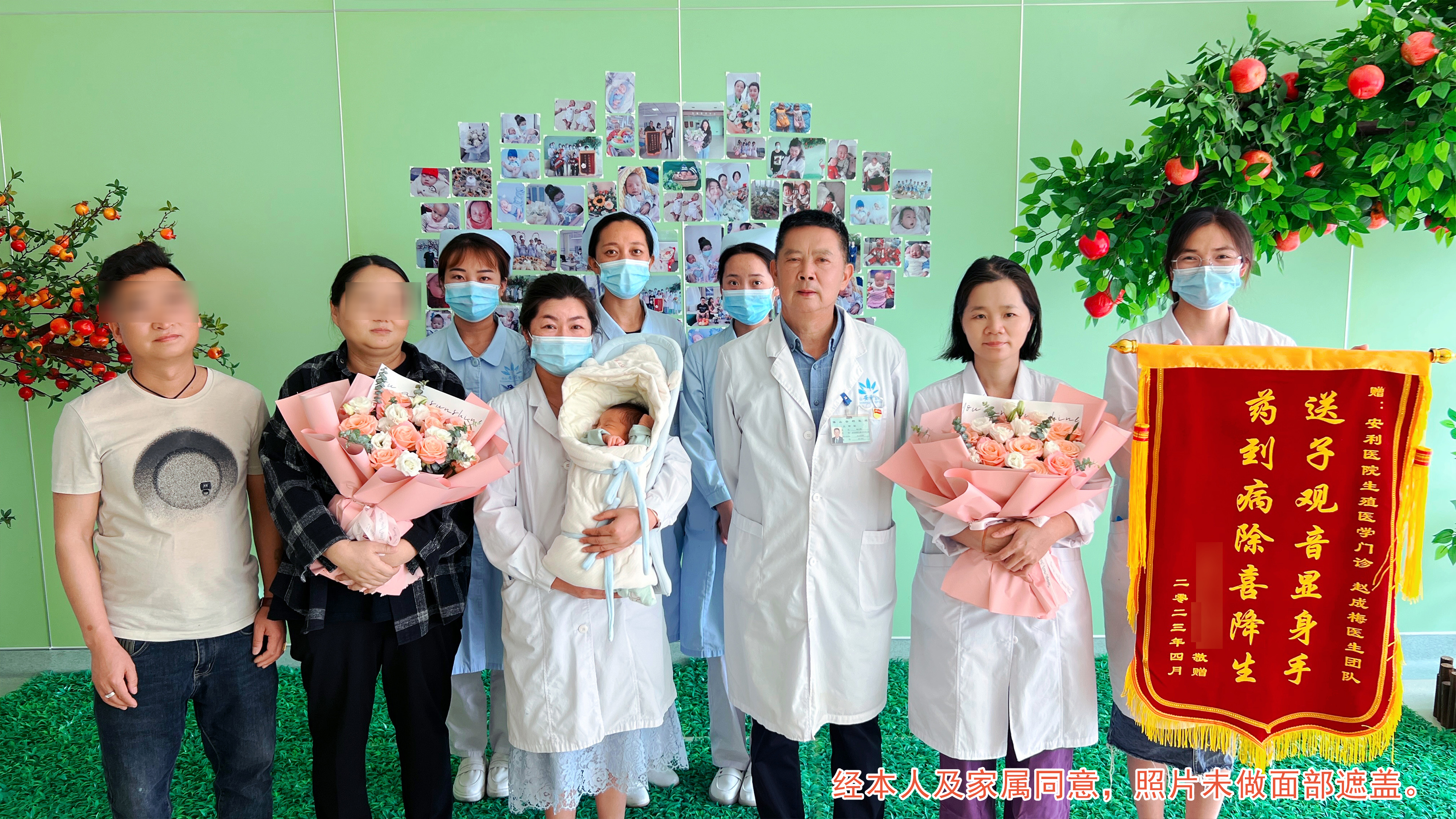 【保山安利醫(yī)院】12年漫漫求子路，幸“孕”終圓滿！