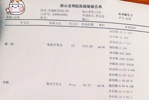 千里求子，圓夢(mèng)安利！