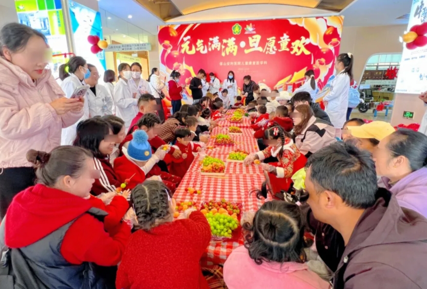 《“元”氣滿滿 ?“旦”愿童歡》康復兒童元旦慶?；顒?></a></div>
               
 					<div   id=