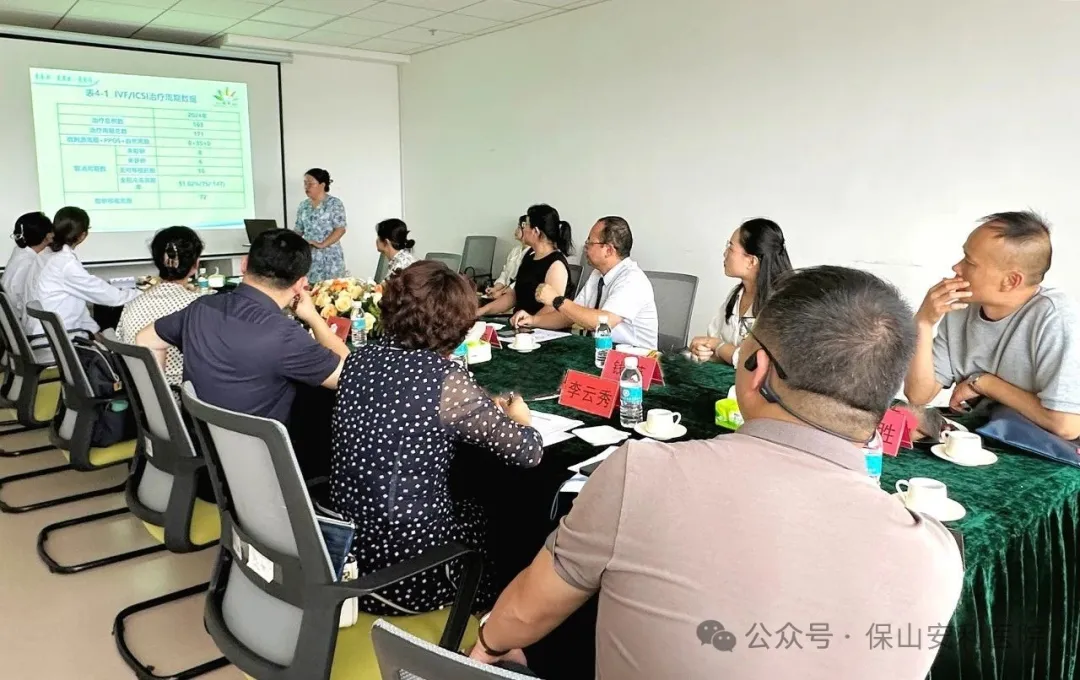 云南省人類輔助生殖技術質控專家組蒞臨保山安利醫(yī)院開展專項指導 助力學科高質量發(fā)展