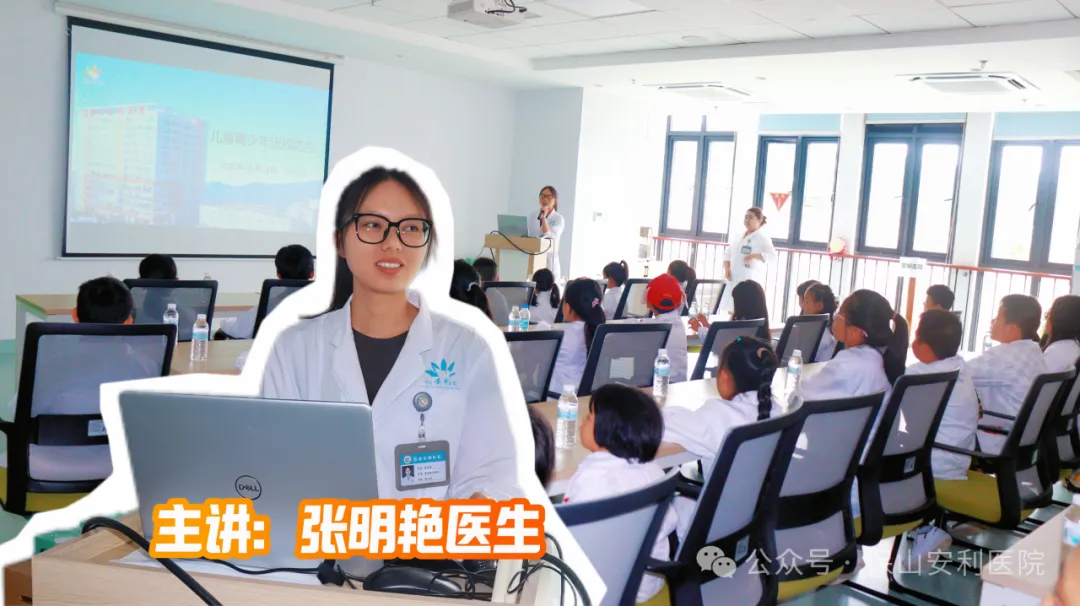 保山安利醫(yī)院第四屆“小小眼科醫(yī)生”職業(yè)體驗(yàn)活動(dòng)圓滿結(jié)束