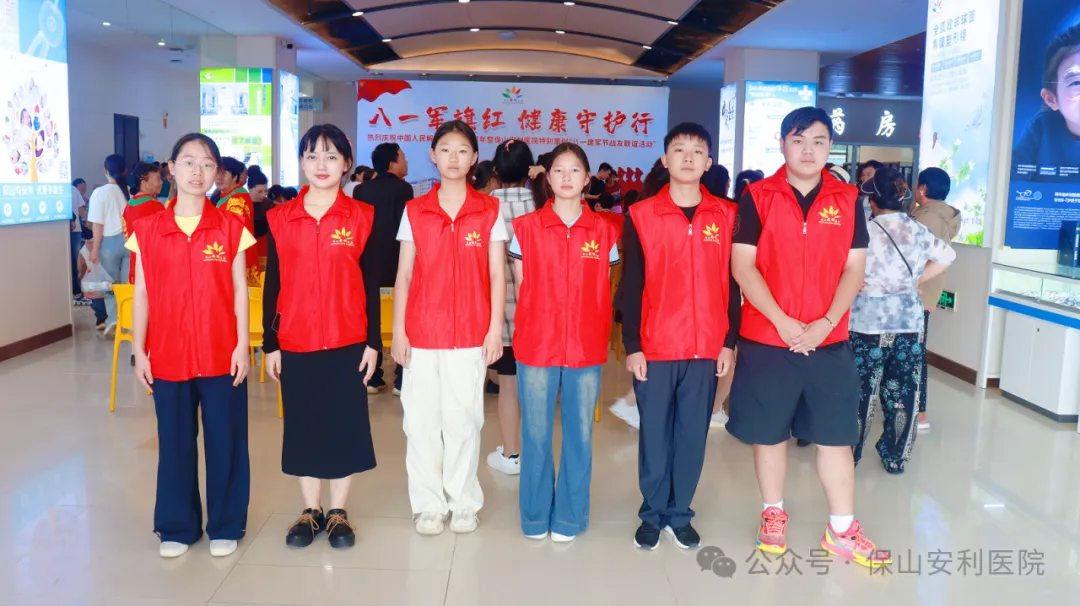 青春力量，愛心傳遞！保山安利醫(yī)院第二期“暑假兒童青少年職業(yè)體驗志愿者服務(wù)”圓滿落幕