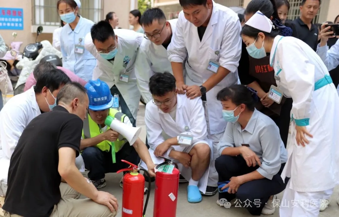 筑牢安全防線 守護生命健康 | 保山安利醫(yī)院開展2025年消防、地震應(yīng)急培訓與實戰(zhàn)演練