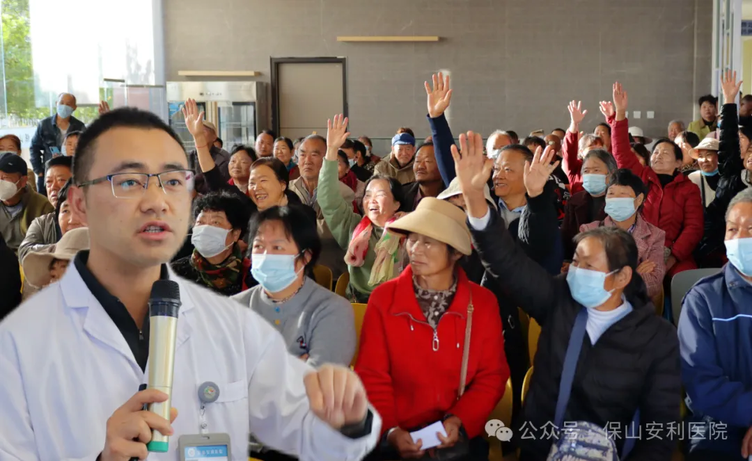 保山安利醫(yī)院“世界糖尿病日”大型公益健康活動(dòng)圓滿落幕