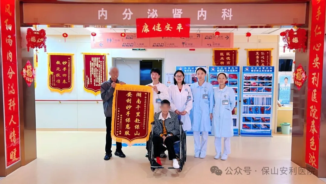 截肢？保肢！千里求醫(yī)背后的溫情守護(hù)